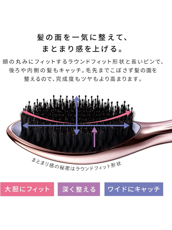 ReFa AILE BRUSH RAY – HARUYAMA ReFa AILE BRUSH RAY – HARUYAMA
