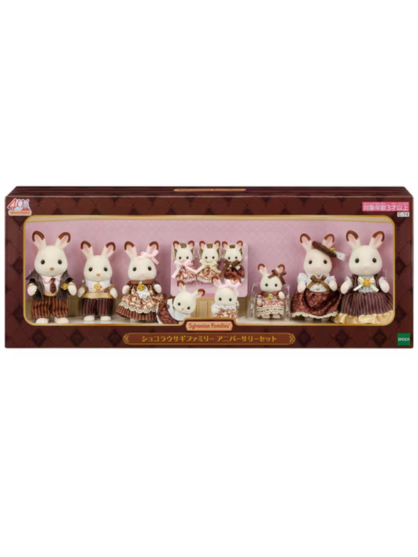 Sylvanian Families Chocolate Rabbit Family 40th Anniversary Set