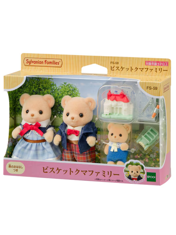 Sylvanian Families Biscuit Bear Family FS-59 – Dollhouse Toy Set