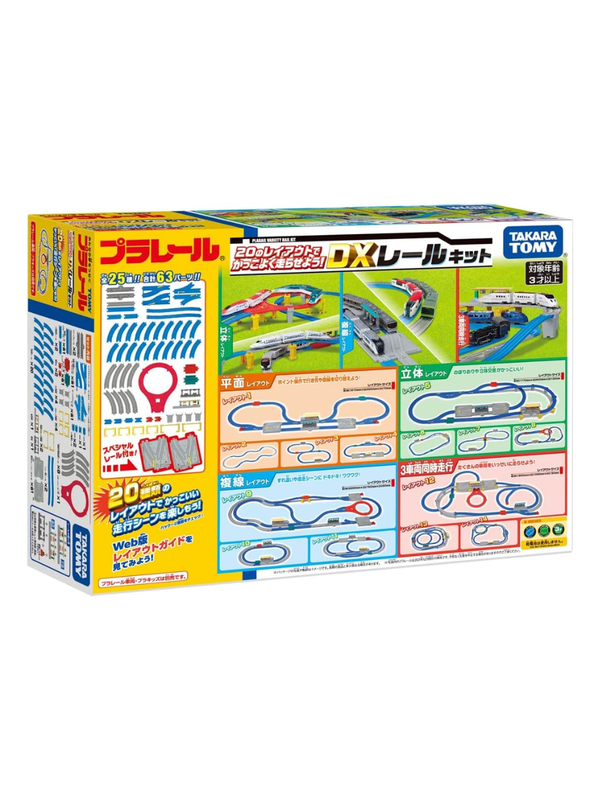 TAKARA TOMY Plarail DX Rail Kit