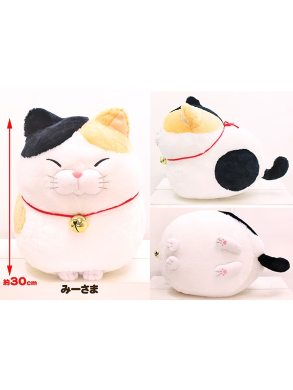 Higemanjyu BIG Me-sama Plush