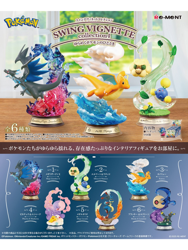 Pokemon SWING VIGNETTE Collection 4 – Wobbly Pokemon Moments 1BOX-【Pre-order】