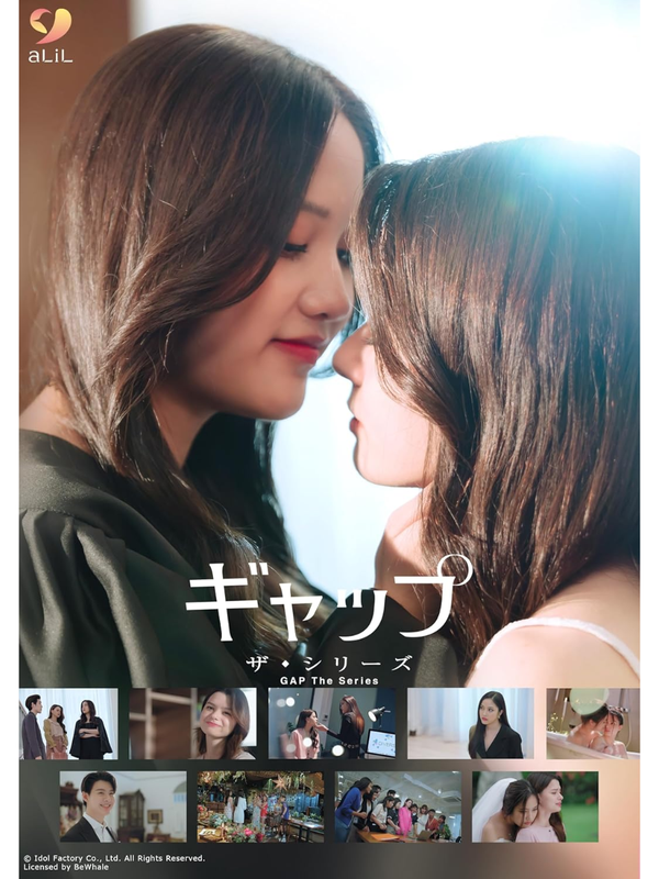 GAP The Series Blu-ray Disc Box Set (Complete Limited Edition)