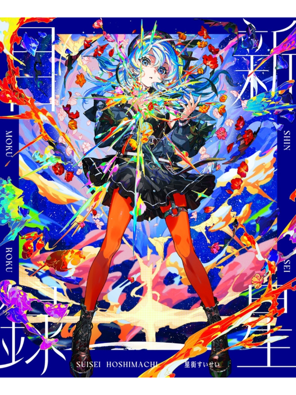 Hoshimachi Suisei 3rd Album CD + Blu-ray Limited Edition