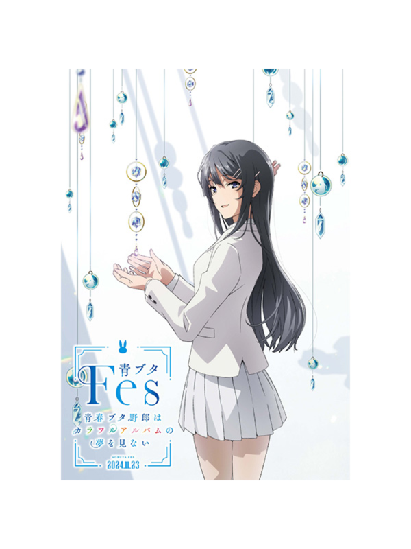 Aobuta Fes Rascal Does Not Dream of a Colorful Album Blu-ray Limited Edition