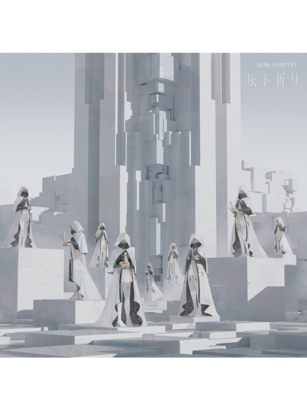 Hai To Inori CD + Blu-ray Limited Edition