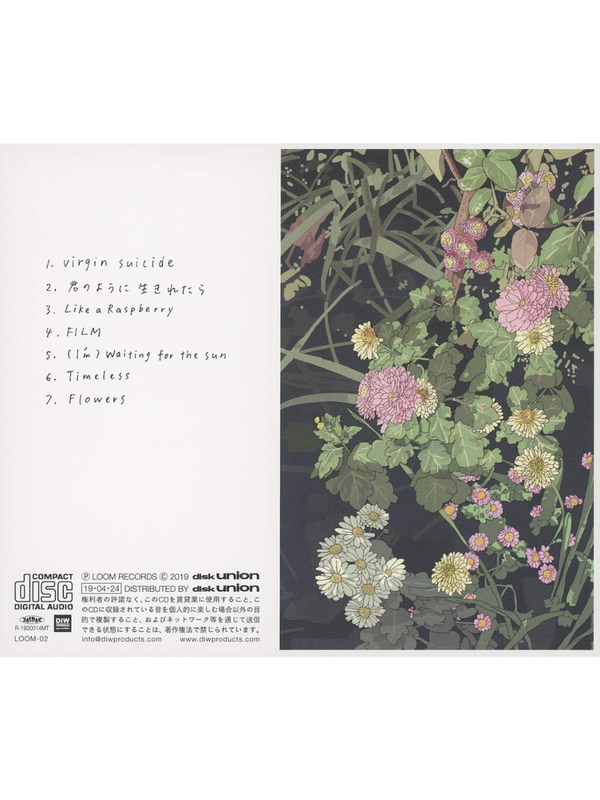Uchuu Nekoko – Kimi no You ni Ikiretare CD Album Japan Release