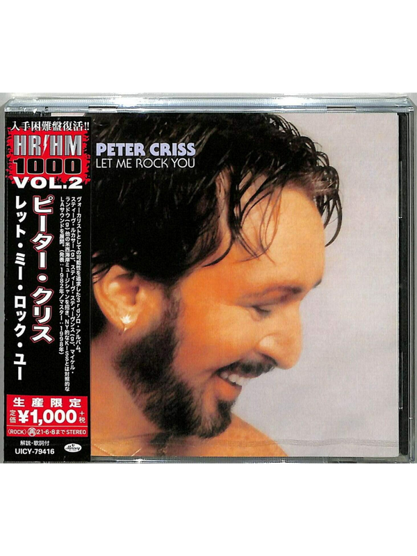 Let Me Rock You Japanese Reissue CD