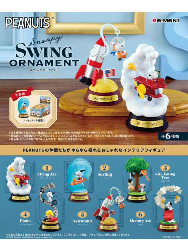 Re-Ment PEANUTS Snoopy Swing Ornament Figure Box Set Complete 6 Types