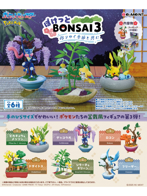 Re-Ment Pokemon Pocket BONSAI 3 Seasonal Diorama Figure Box Set Complete 6 Types