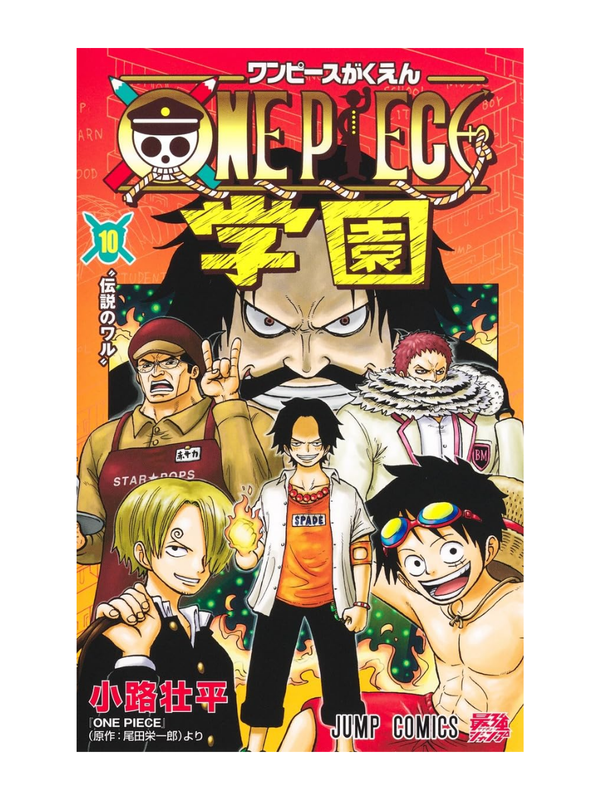One Piece Gakuen Vol. 10 Manga Comic (Jump Comics)