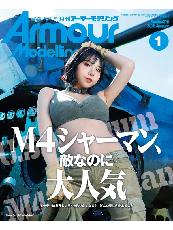 Armour Modelling Magazine January 2026 Issue