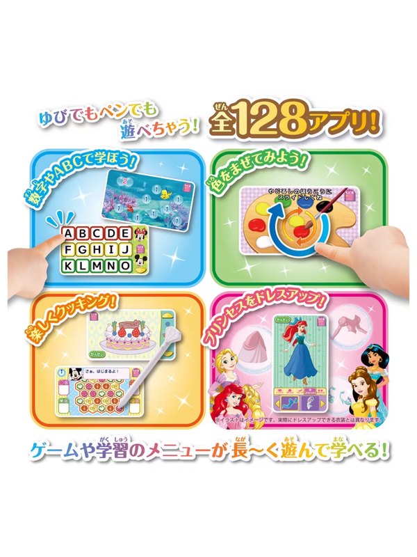 My Dream Toy Pad Disney Characters