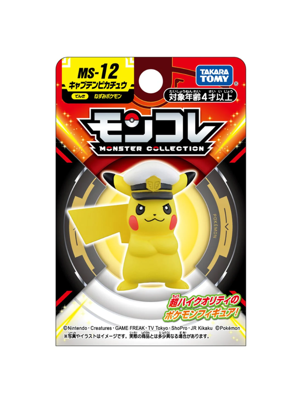 Moncolle MS-12 Captain Pikachu Figure