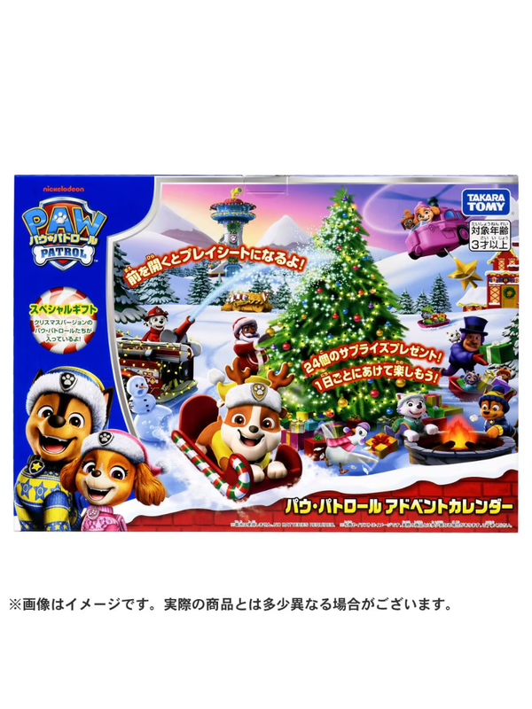 PAW Patrol Advent Calendar 2025
