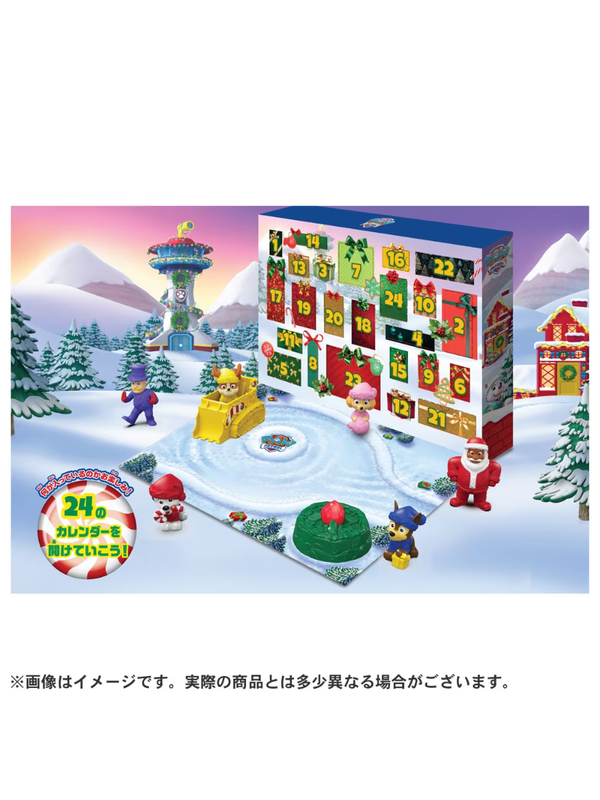PAW Patrol Advent Calendar 2025