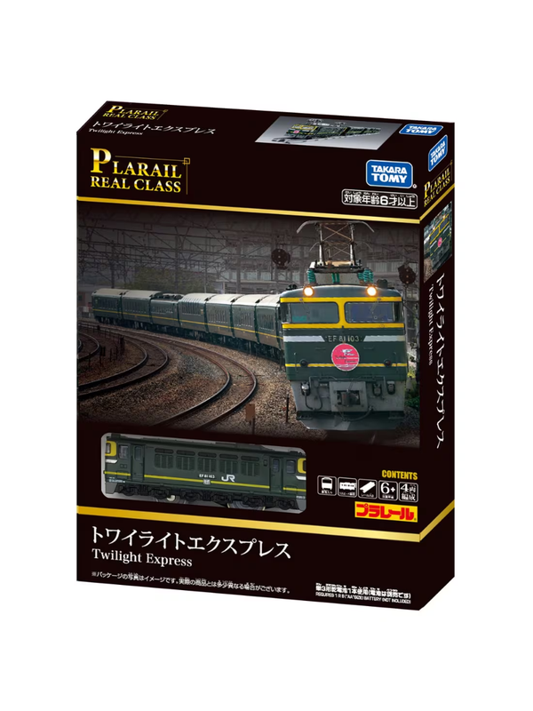 Plarail Real Class Twilight Express – Detailed 4-Car Train Set