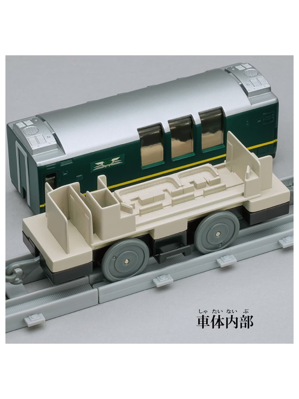 Plarail Real Class Twilight Express – Detailed 4-Car Train Set