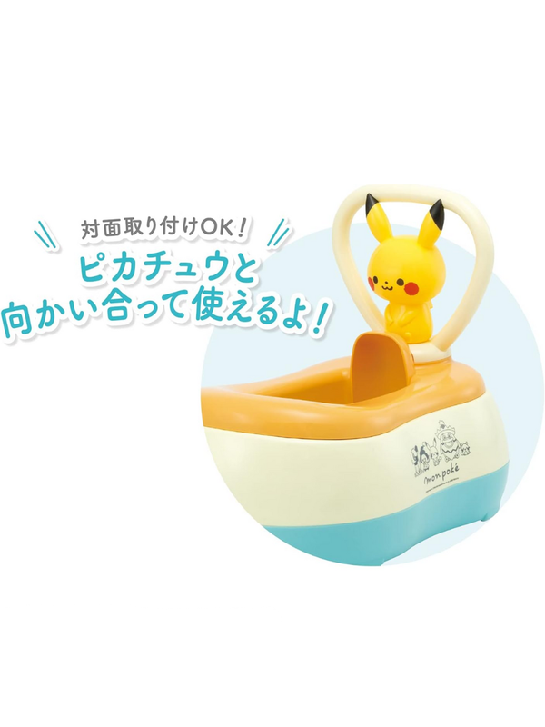 Monpoke Pikachu Training Potty Seat 3-in-1 by Toyroyal