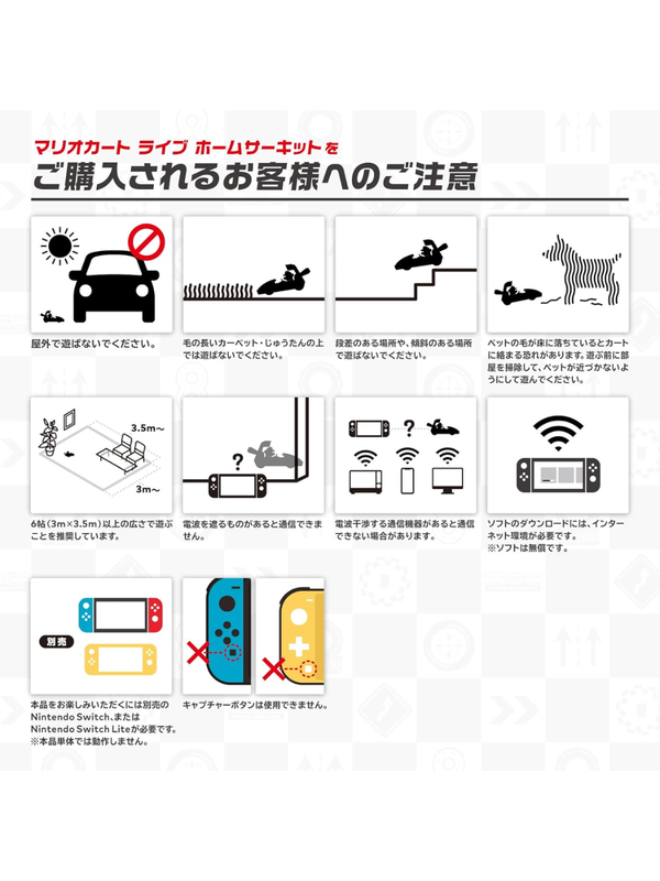 Mario Kart Live Home Circuit Mario Set