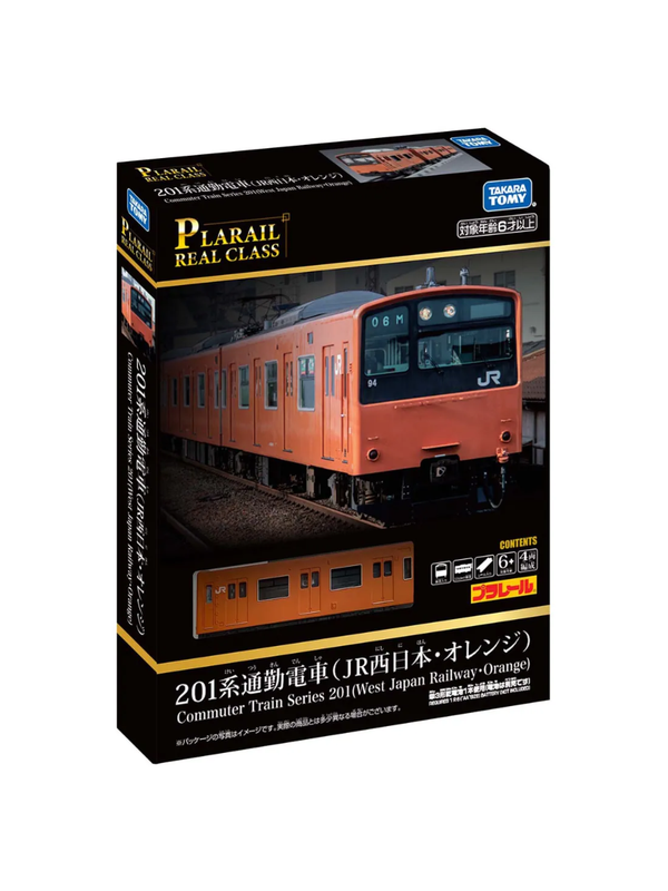 Plarail Real Class 201 Series Commuter Train (JR West Orange) – Detailed 4-Car Train Set