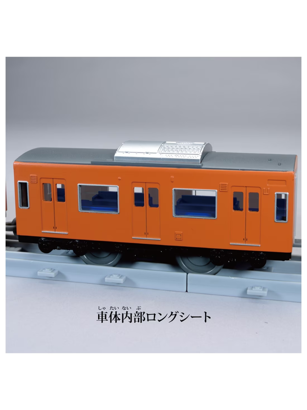 Plarail Real Class 201 Series Commuter Train (JR West Orange) – Detailed 4-Car Train Set