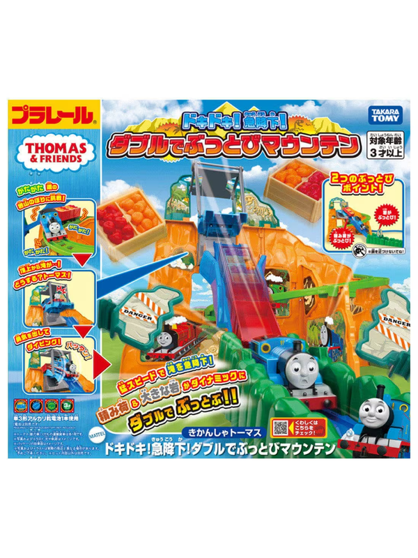 Plarail Thomas & Friends Thrill Drop Double Launch Mountain Playset