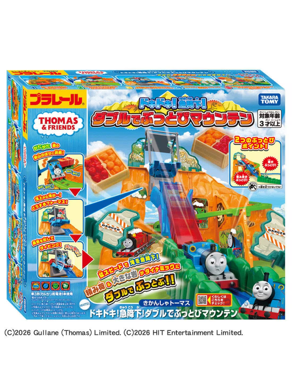Plarail Thomas & Friends Thrill Drop Double Launch Mountain Playset