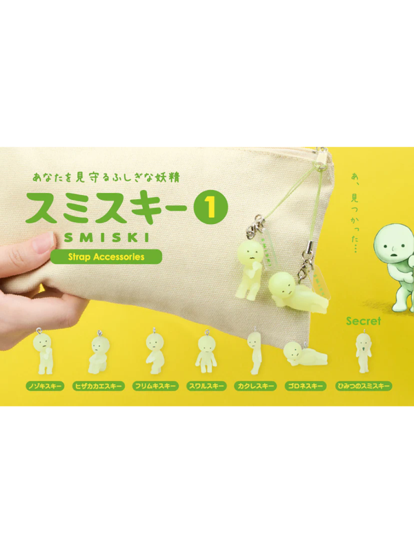 SMISKI Strap Accessory Series 1 Blind Box(24 Pieces)