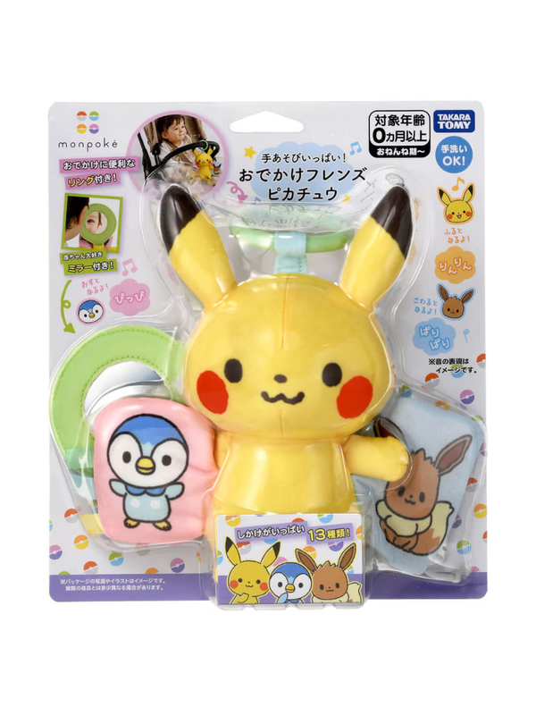 Baby Pokemon Pikachu On-the-Go Friends Plush--【Pre-order】