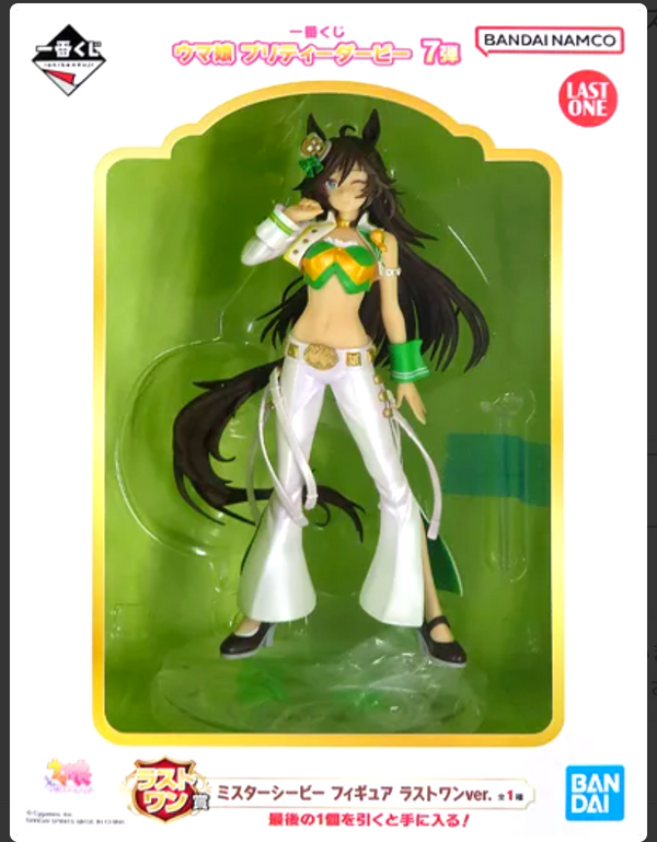 Ichiban Kuji Uma Musume Pretty Derby Vol.7 B Prize Mister C.B. Figure