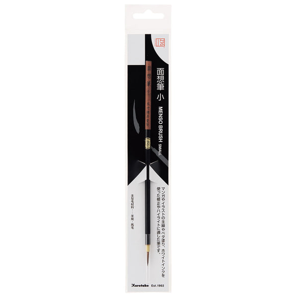 ZIG Cartoonist MENSO Brush Small Bamboo Handle Fine Detail Brush