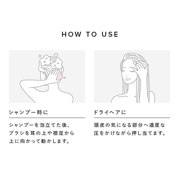 ReFa HEART SCALP 2