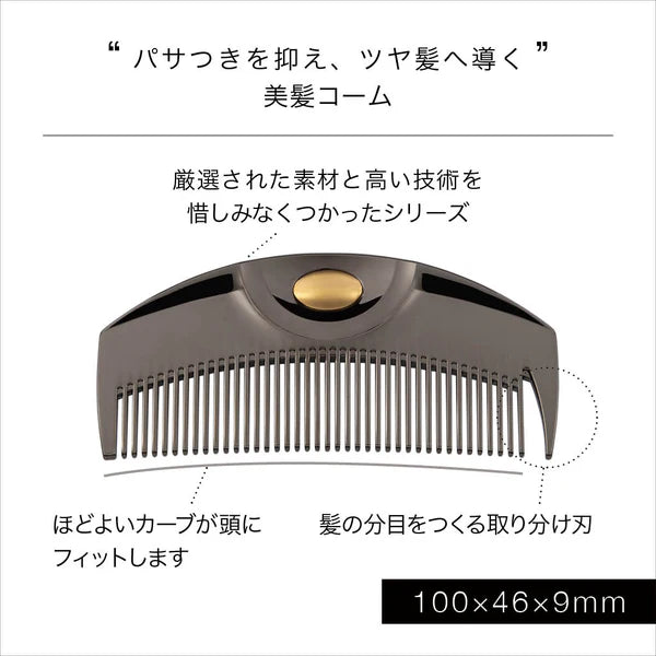 LOVECHROME B3 Tsuki Deep Black Professional Hair Comb