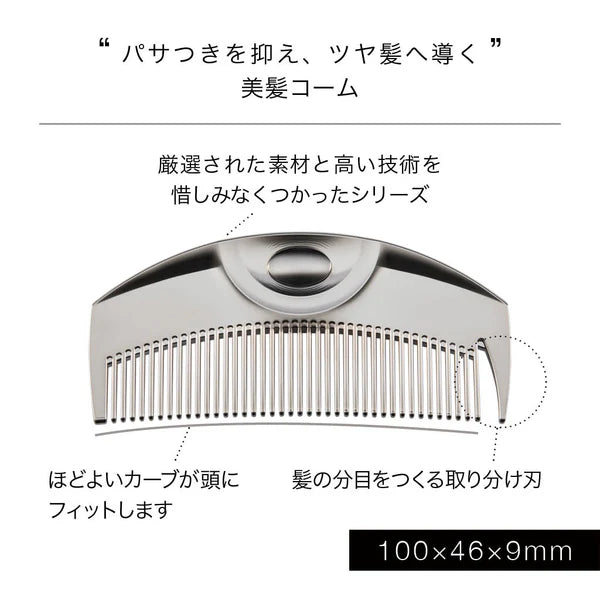 LOVECHROME INBATH Tsuki Folding Hair Comb