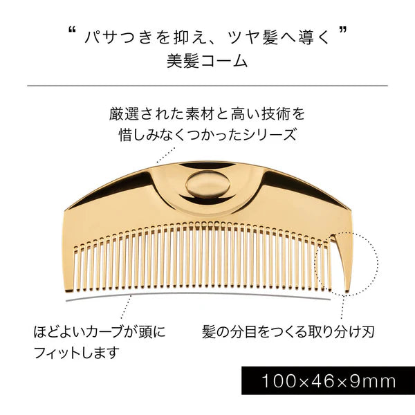 LOVECHROME K24GP Tsuki Gold Folding Hair Comb
