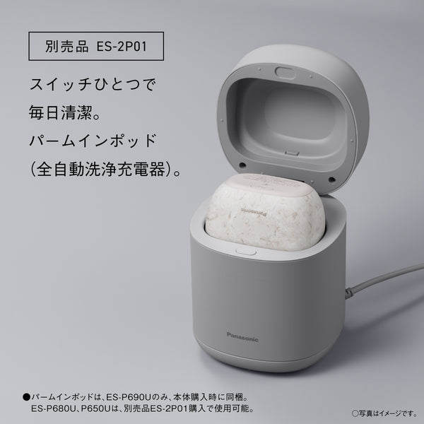 Panasonic Lamdash Palm-In PRO 6-Blade Shaver ES-P650U