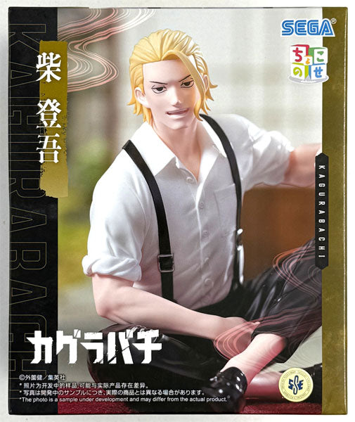 Kagurabachi Shiba Togo Chokonose High Premium Figure