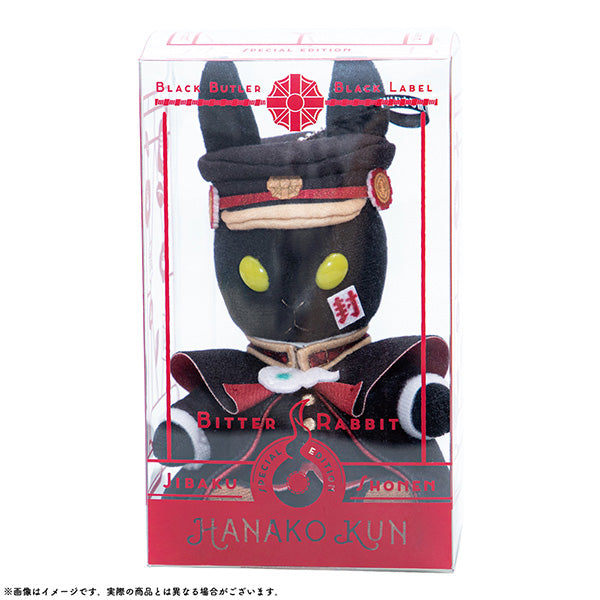 Square Enix Black Butler Black Label Bitter Rabbit Mini Plush