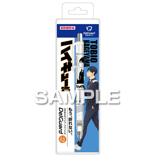 Zebra Haikyuu!! DelGuard White Mechanical Pencil