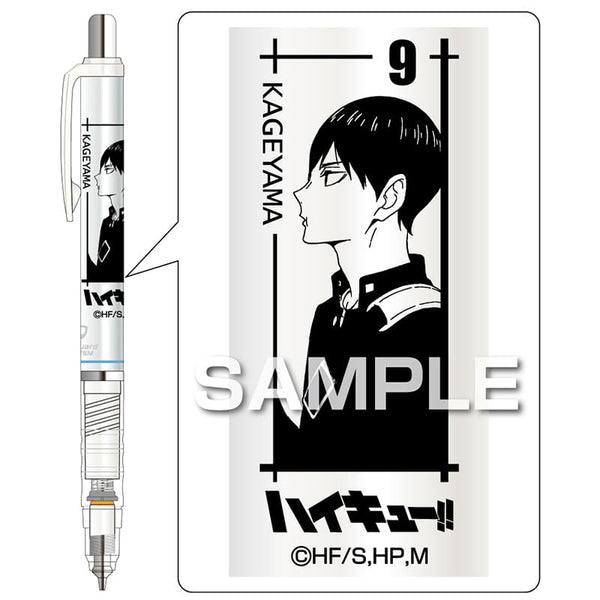 Zebra Haikyuu!! DelGuard White Mechanical Pencil
