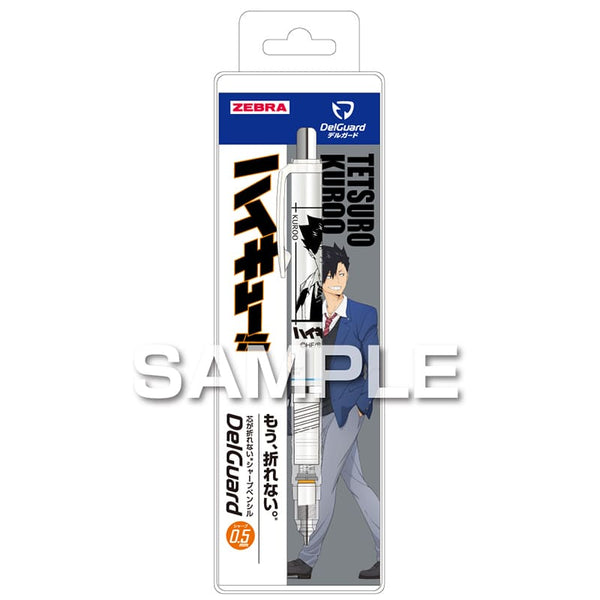 Zebra Haikyuu!! DelGuard White Mechanical Pencil