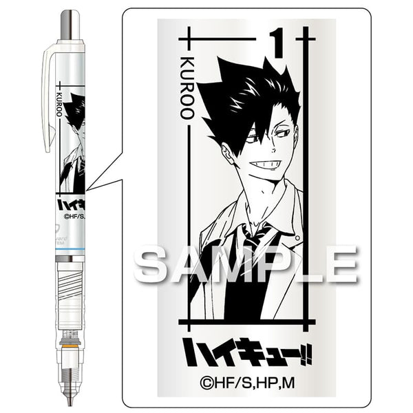 Zebra Haikyuu!! DelGuard White Mechanical Pencil