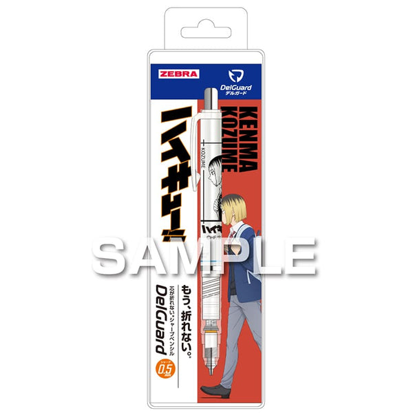 Zebra Haikyuu!! DelGuard White Mechanical Pencil