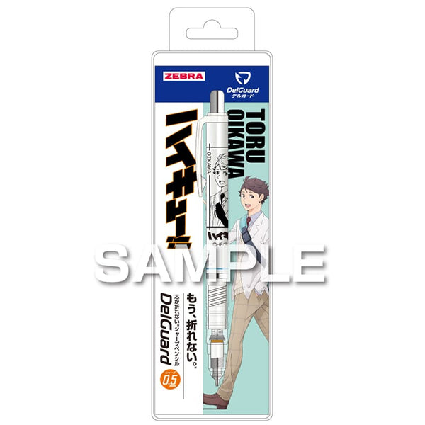 Zebra Haikyuu!! DelGuard White Mechanical Pencil