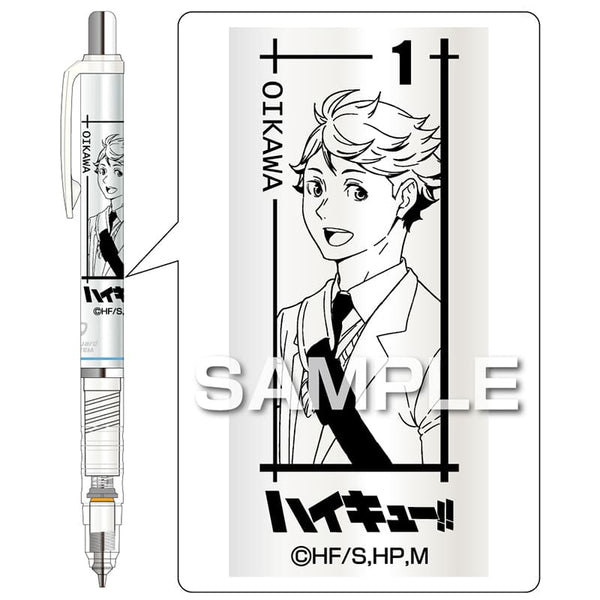 Zebra Haikyuu!! DelGuard White Mechanical Pencil