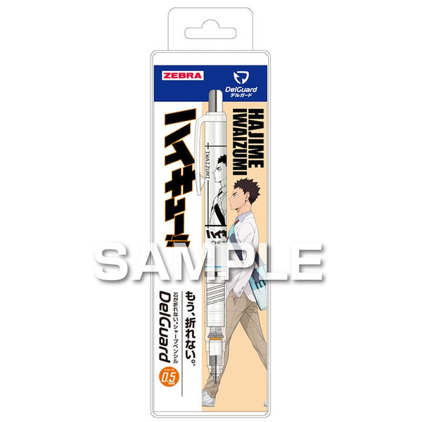 Zebra Haikyuu!! DelGuard White Mechanical Pencil