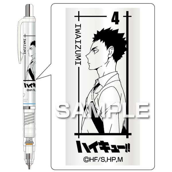 Zebra Haikyuu!! DelGuard White Mechanical Pencil