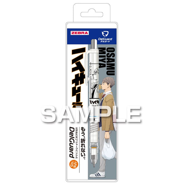 Zebra Haikyuu!! DelGuard White Mechanical Pencil