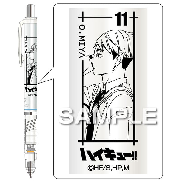 Zebra Haikyuu!! DelGuard White Mechanical Pencil